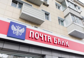 Почта Банк подключился к системе налогового мониторинга
