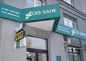 Ребрендинг СКБ-банка: интеграция с брендом акционера и новое имя