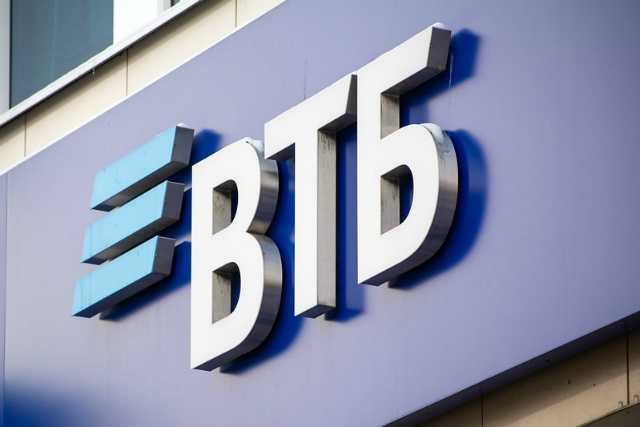 Чистая прибыль Банка ВТБ за 9 месяцев впервые в истории превысила 200 млрд рублей