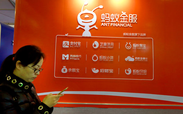 Платежное подразделение Alibaba расширяет благотворительность на основе блокчейн