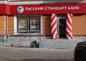 Банк Русский Стандарт назвал города-лидеры по снижению стоимости ЖКУ