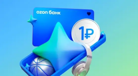 Ozon Банк запустил новую программу лояльности