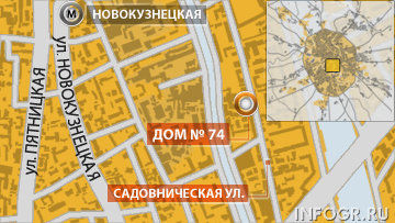 Преступники похитили в центре Москвы более 200 млн руб.