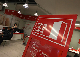 Банк Хоум Кредит планируют продать OTP Group