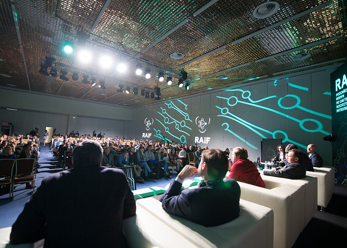В Москве прошел первый Российский форум по системам искусственного интеллекта