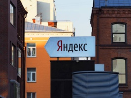 «Яндекс» подаст заявление о листинге акций на Мосбирже