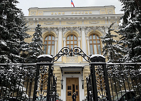 Банк России сохранил ключевую ставку на на уровне 4,25%