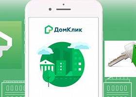 Компания Домклик Сбербанка внедрила новое OpenApi
