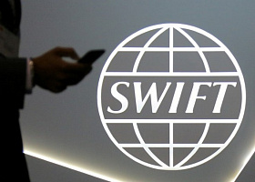 Перспективы отключения России от SWIFT отсутствуют