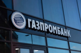 Газпромбанк тестирует платежи за страхование, связь и транспорт с использованием цифрового рубля