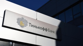 Тинькофф отменяет комиссии за переводы до 30 млн рублей