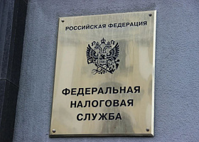 Россиян обязали отчитываться перед ФНС о переводах через иностранные электронные кошельки