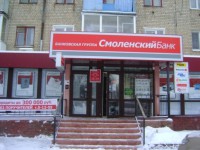 Банк России отозвал лицензию у банков "Инвестбанк", "БПФ" и "Смоленский" - рис.2