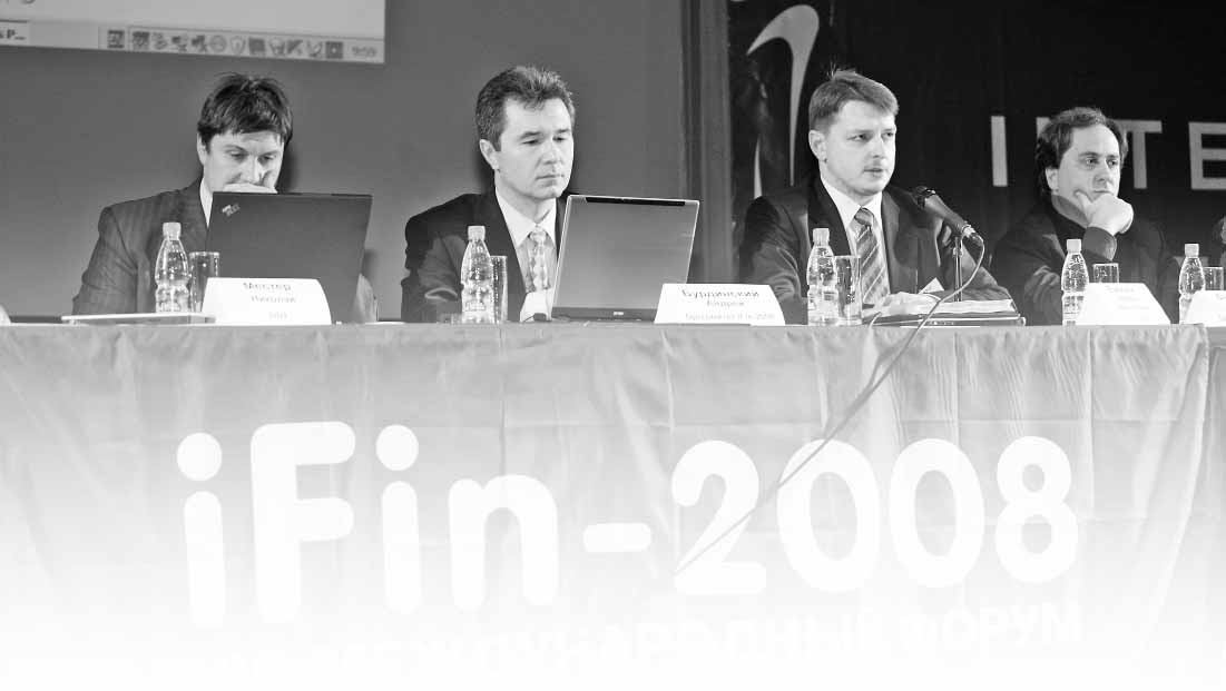 iFin-2008: «Электронные финансовые услуги в России» - рис.1