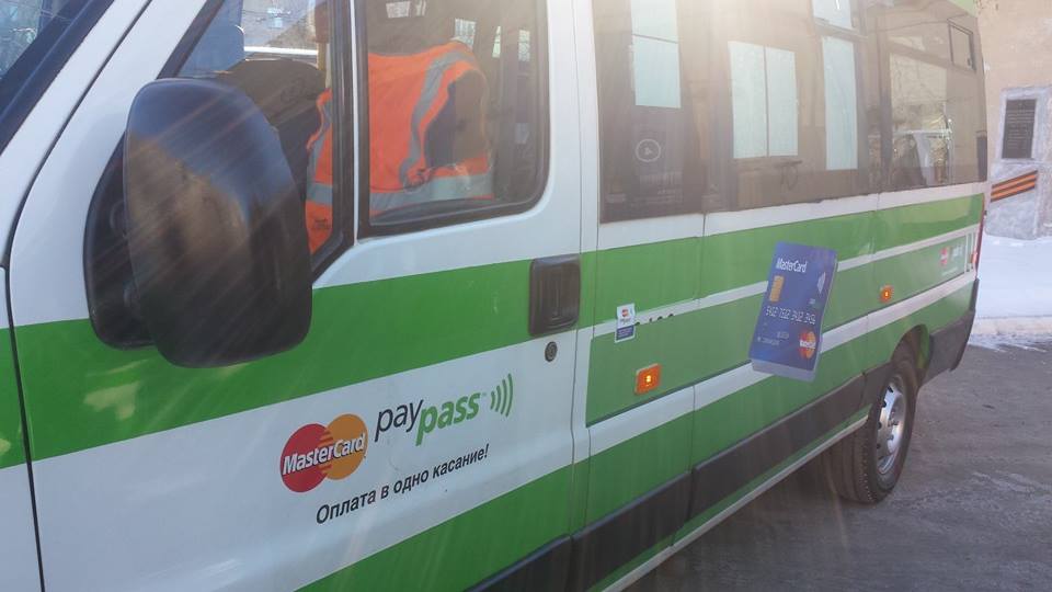 В городских автобусах Москвы впервые открыт прием бесконтактной оплаты проезда банковскими картами - рис.1