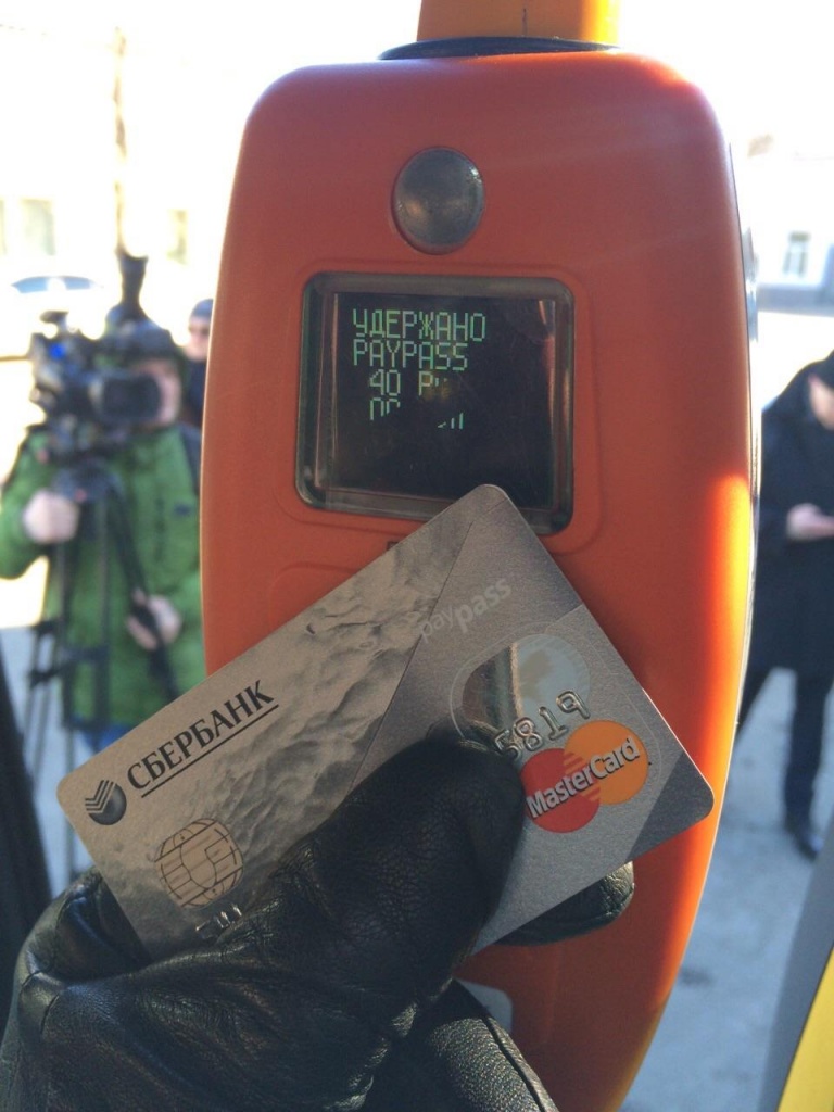 В городских автобусах Москвы впервые открыт прием бесконтактной оплаты проезда банковскими картами - рис.2