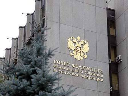 СФ одобрил закон о деятельности рейтинговых агентств в России - рис.1