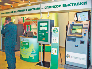 «Зеленый коридор»: роль таможенных карт в платежной инфраструктуре России - рис.5