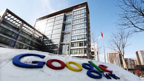 Google сбежал от китайской цензуры в Гонконг - рис.1