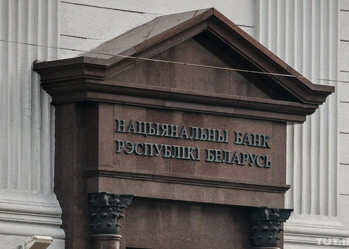 Национальный банк Белоруссии оставил ставку на прежнем уровне