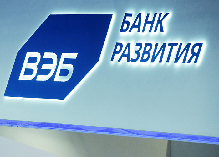 ВЭБ: Зампредом по рискам назначен Алексей Мирошниченко