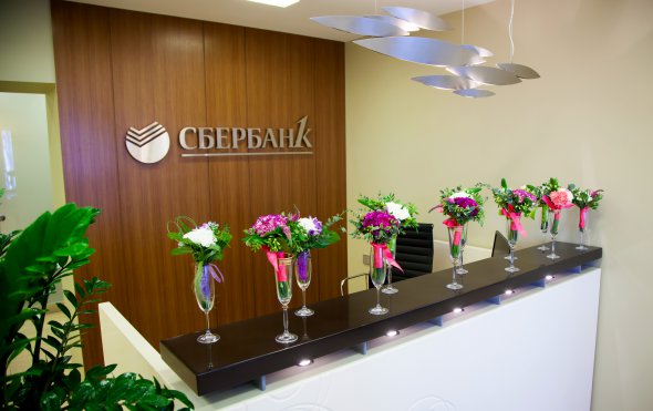 Sberbank Private Banking возглавил рейтинг Forbes
