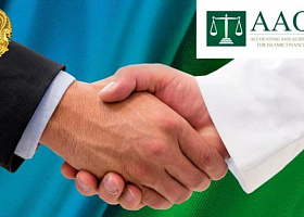 AAOIFI поддержит развитие индустрии исламского банкинга в Казахстане