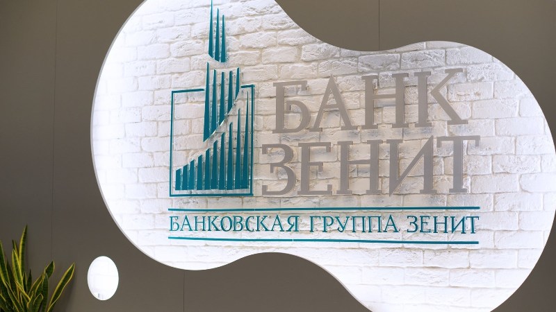 Банк Зенит за полгода увеличил объемы кредитования малого и среднего бизнеса в 1,5 раза