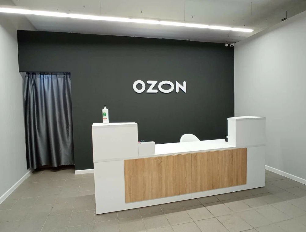 Плата для владельцев ПВЗ Ozon вырастет до 2 200 рублей в месяц Плата для владельцев ПВЗ Ozon вырастет до 2 200 рублей в месяц