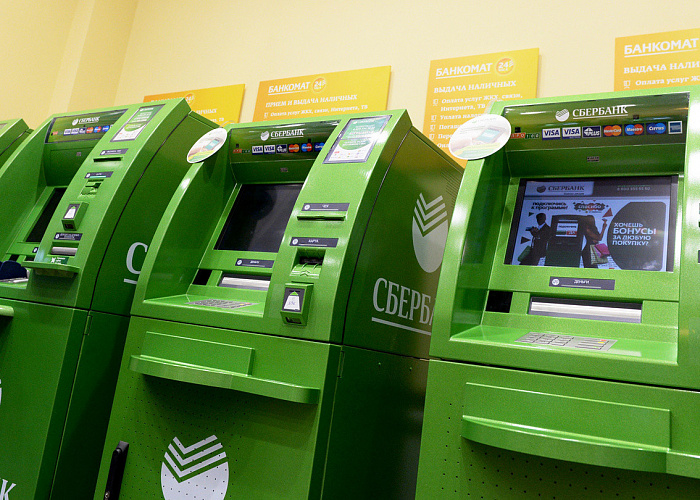 Сбербанк: получить наличные в банкомате можно будет по коду