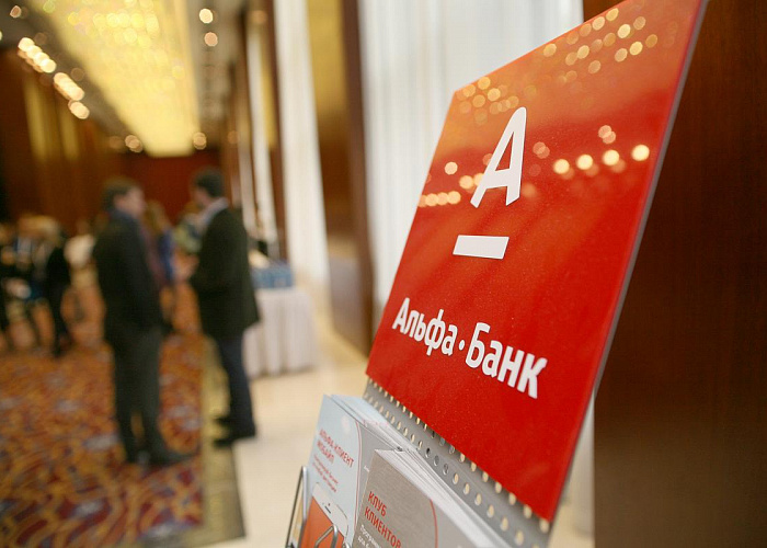 Альфа-Банк провел первые платежи через СПФС Банка России