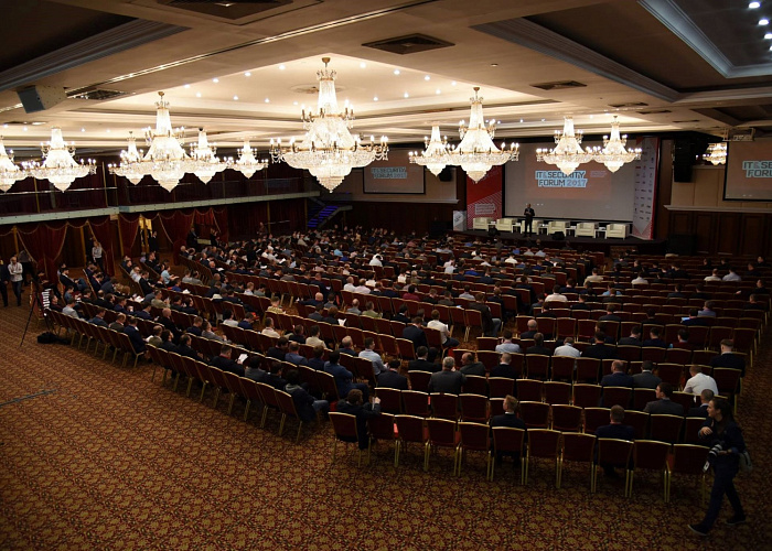 В конце мая в Казани пройдет IT & Security Forum