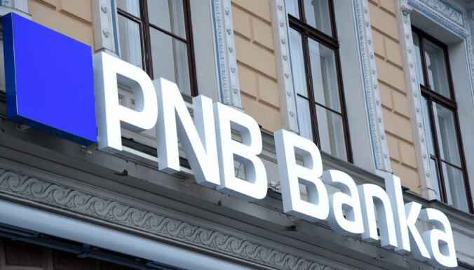 Крупнейший латвийский банк приостановил работу