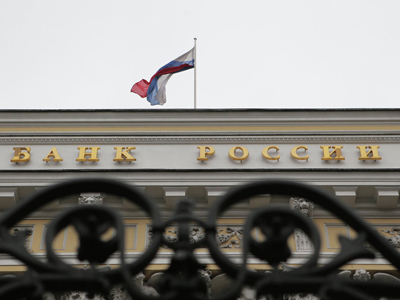 Банковский сектор РФ сохраняет устойчивость