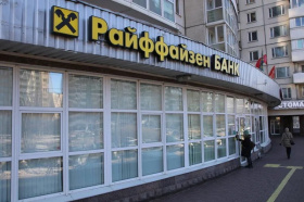 В Райффайзенбанке с февраля повысится комиссия за переводы валюты в другие банки