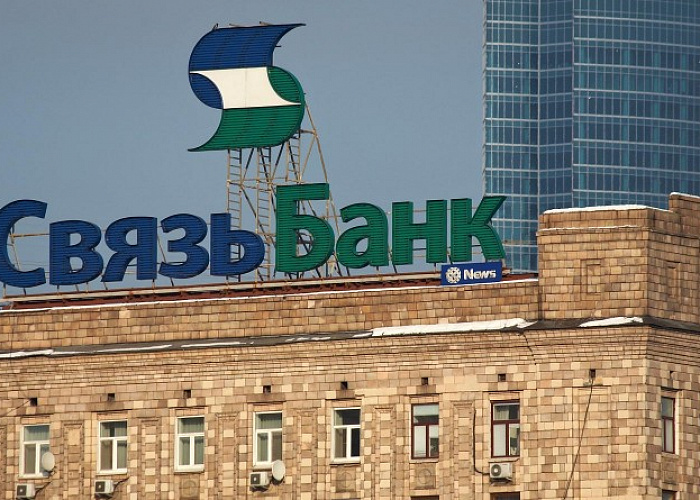 Связь-Банк может быть передан на баланс Промсвязьбанка