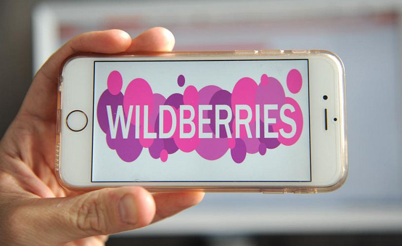 Wildberries снизил скидки при оплате картами Мир