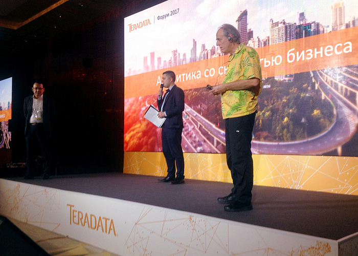 Teradata Форум 2017 прошел в Москве