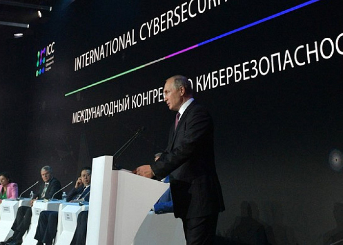 Топ-5 ключевых вызовов кибербезопасности обсудят делегаты ICC
