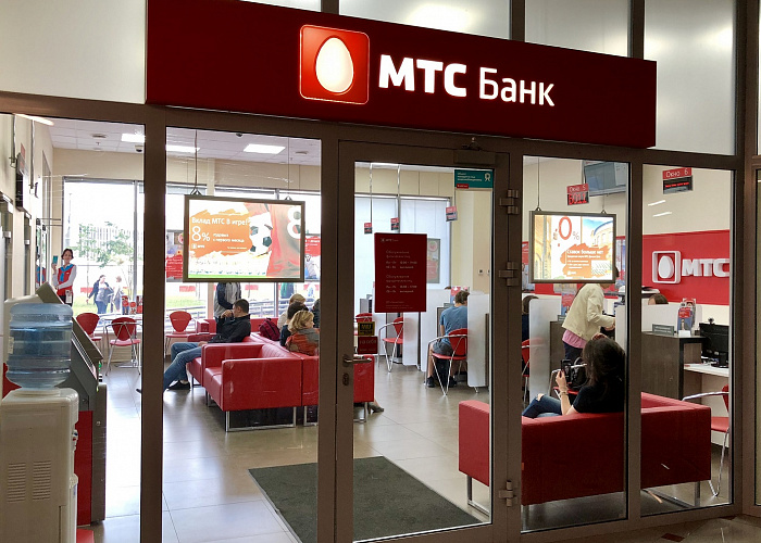 МТС Банк подвел итоги своей 26-летней деятельности