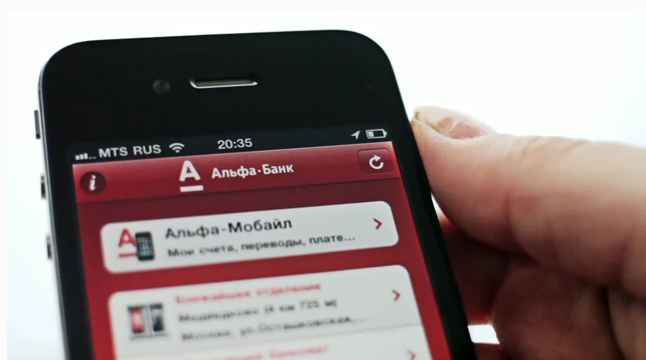 Альфа-Банк внедрил заказ наличности в мобильный банк