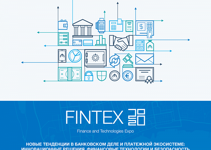 14 -15 мая в Баку пройдет FINTEX SUMMIT 2020