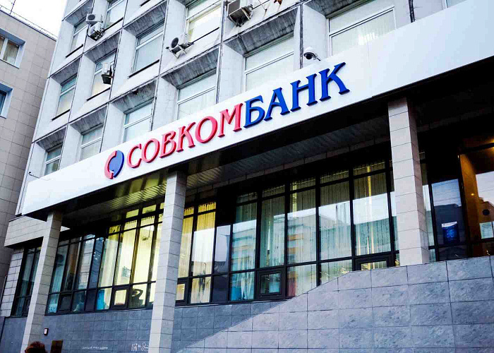 Совкомбанк признан лучшим банком в России по версии Euromoney