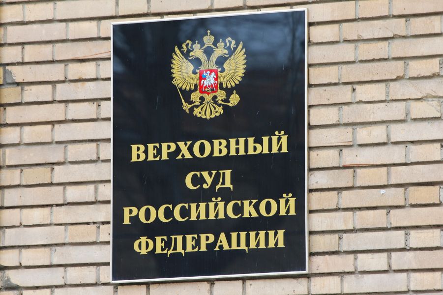 Код из СМС не является согласием на кредит, постановил Верховный суд Код из СМС не является согласием на кредит, постановил Верховный суд