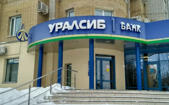 Агентство Moody’s повысило долгосрочные рейтинги Банка Уралсиб до В1