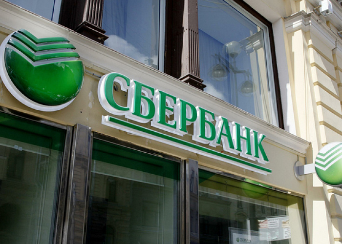 Сбербанк расширяет линейку продуктов платформы Sberbank Markets