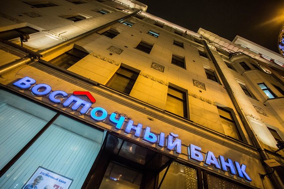 Восточный сообщил об обновлении мобильного банка