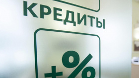 В феврале банки выдали гражданам около 1 трлн рублей кредитов