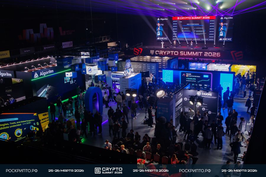 Встречаемся на IX Crypto Summit! Встречаемся на IX Crypto Summit!