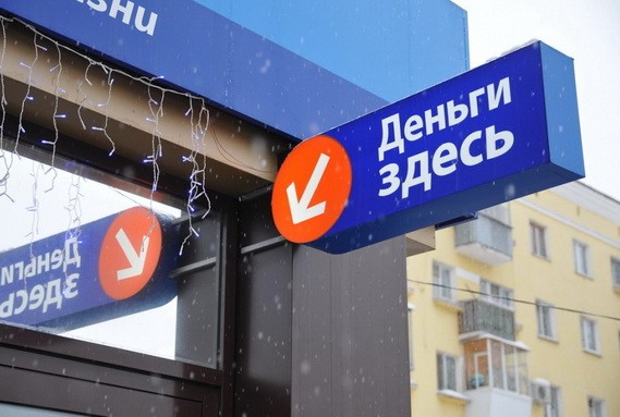 Webbankir: россияне стали чаще занимать из-за непредвиденных обстоятельств